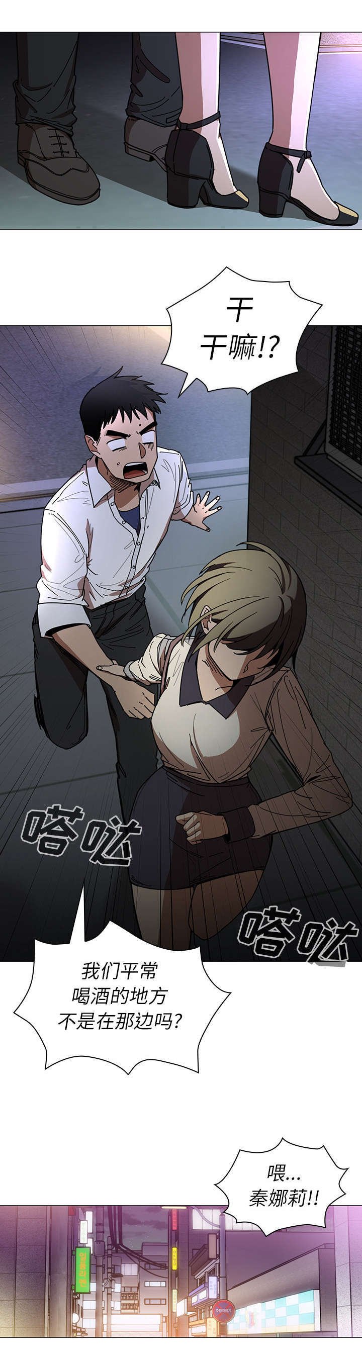 第20章：乖乖待着