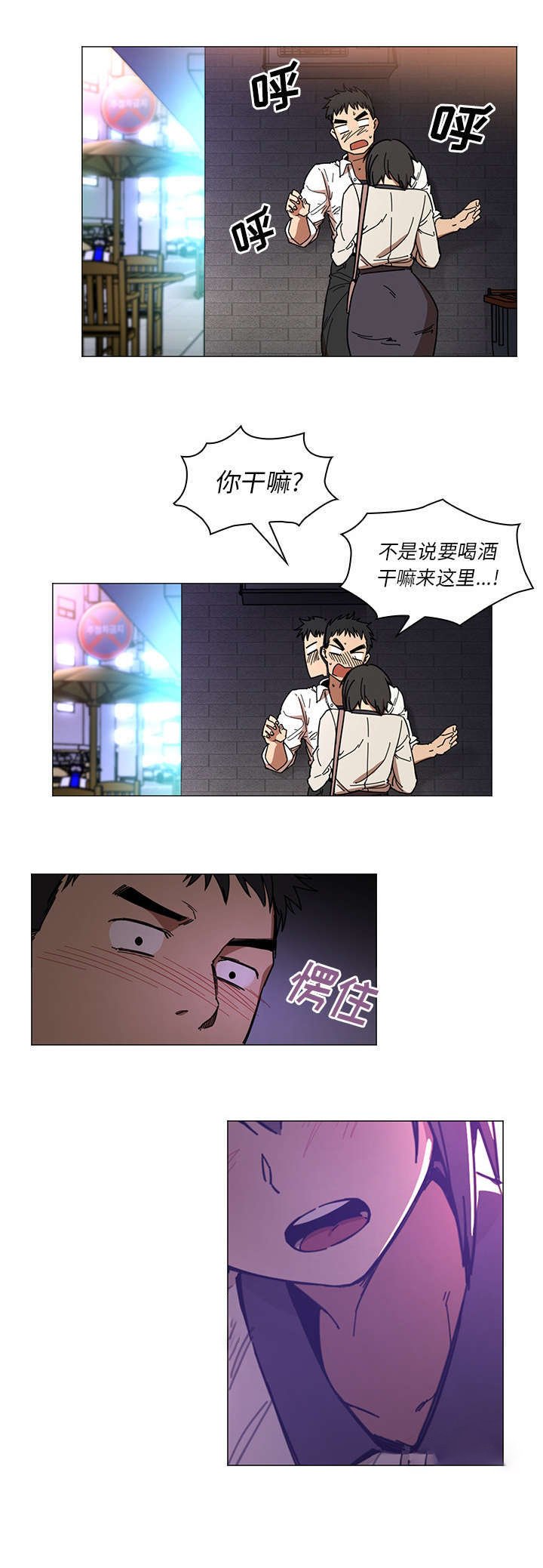 第20章：乖乖待着