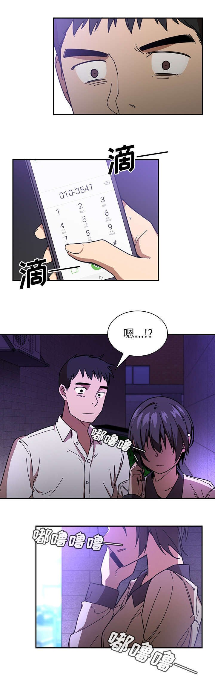 第21章：胡思乱想