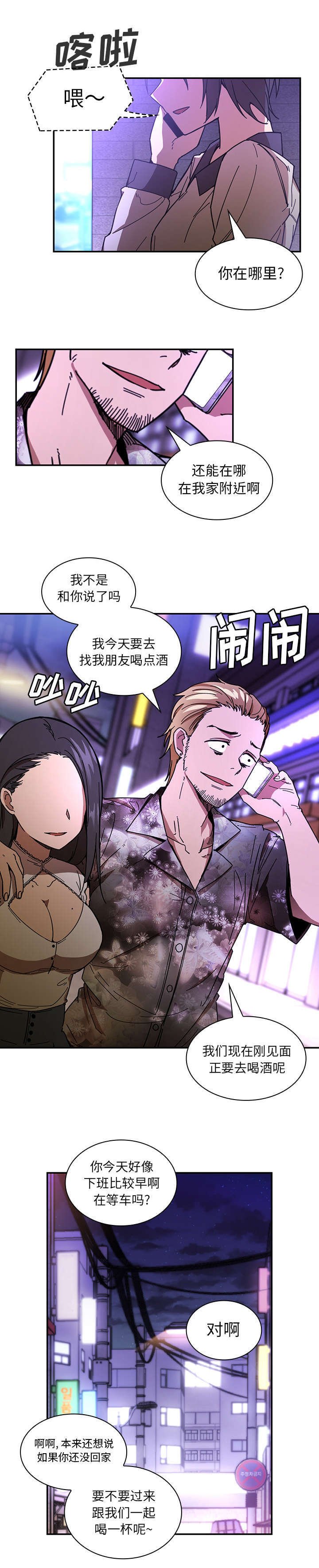 第21章：胡思乱想