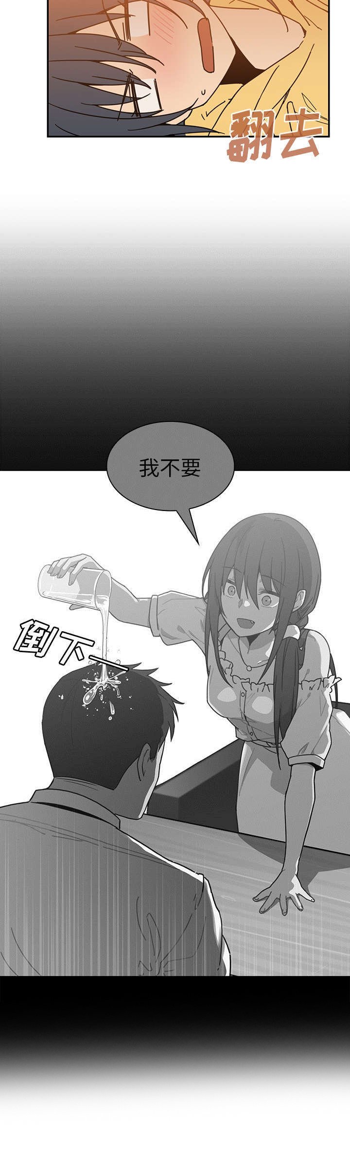 第21章：胡思乱想