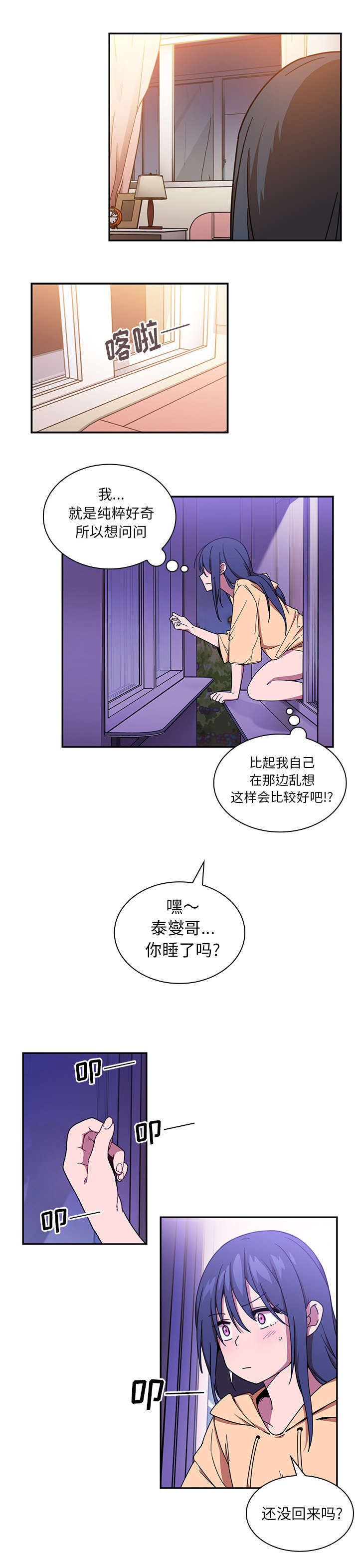 第22章：错的离谱