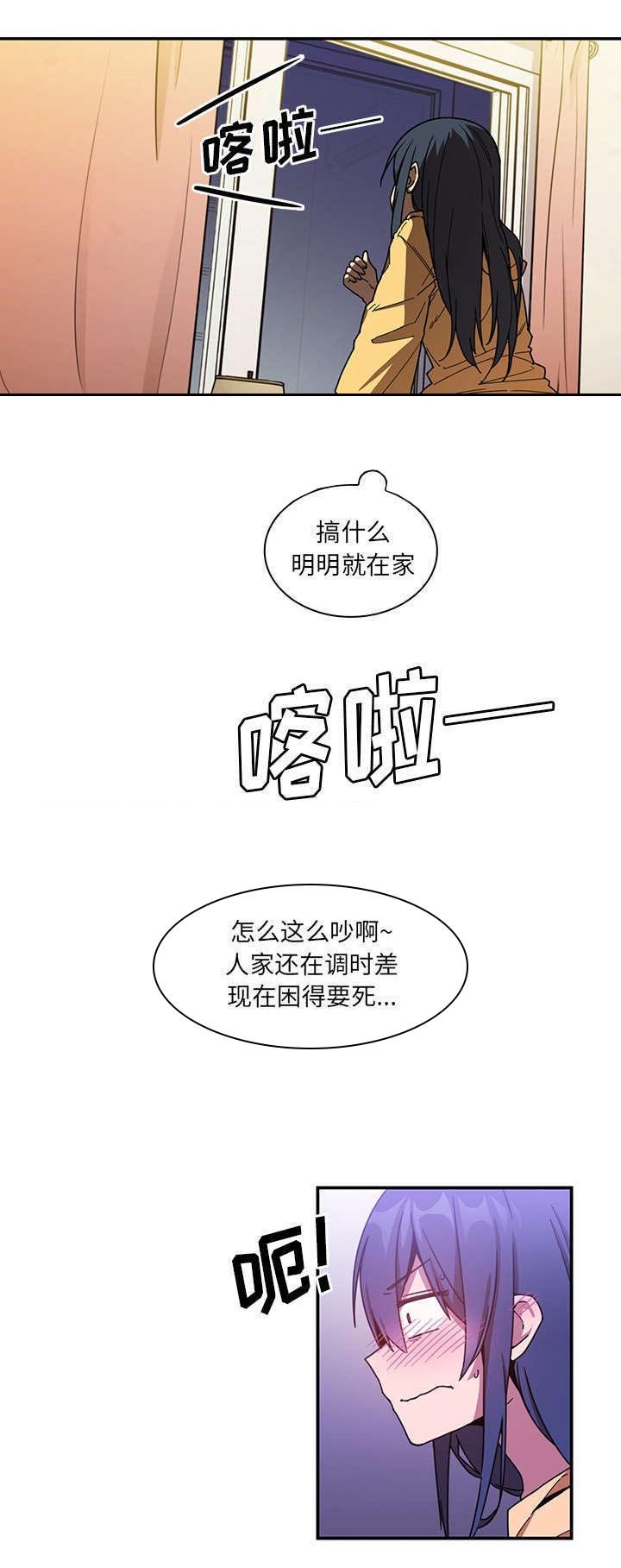 第22章：错的离谱