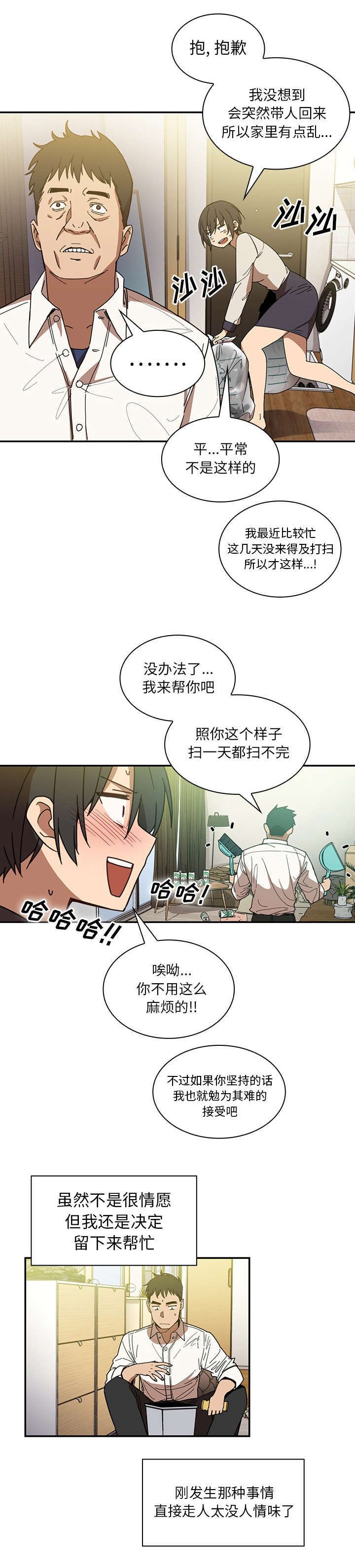 第22章：错的离谱