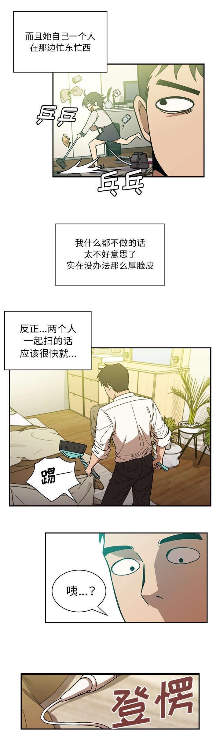 第22章：错的离谱