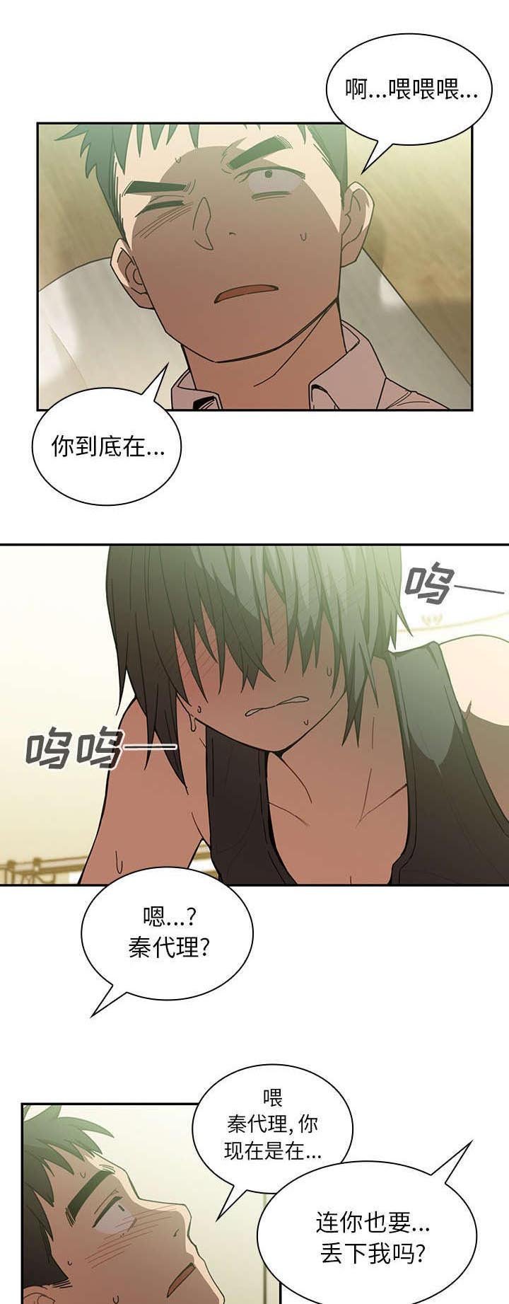 第23章：醉酒