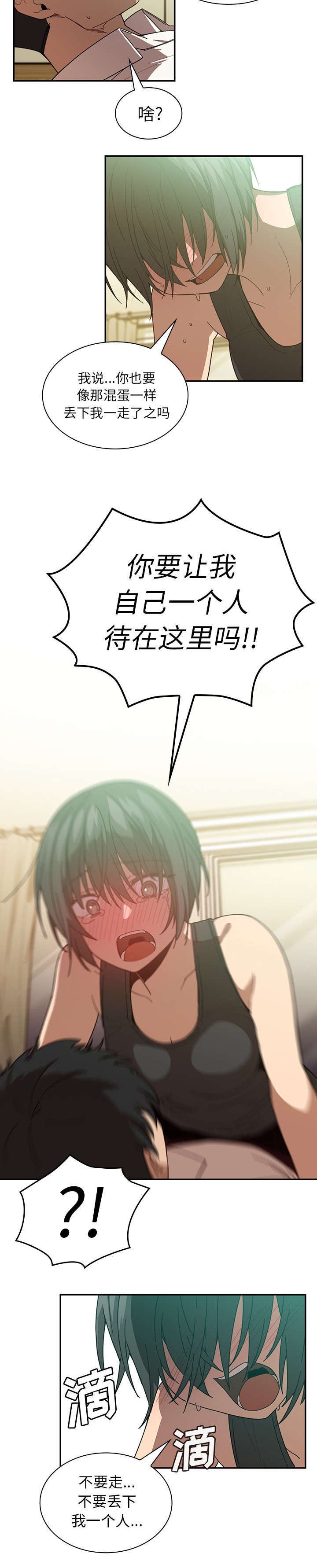 第23章：醉酒
