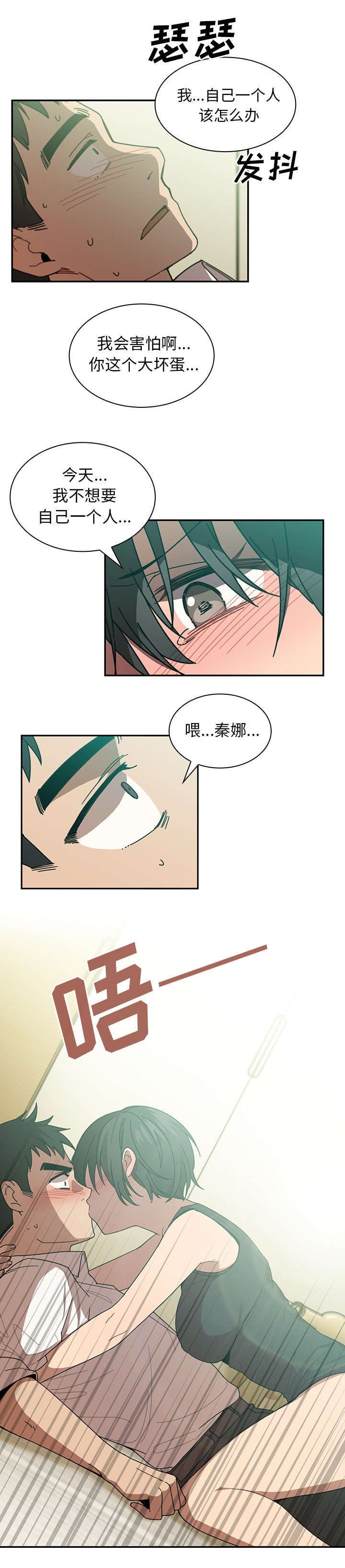 第23章：醉酒