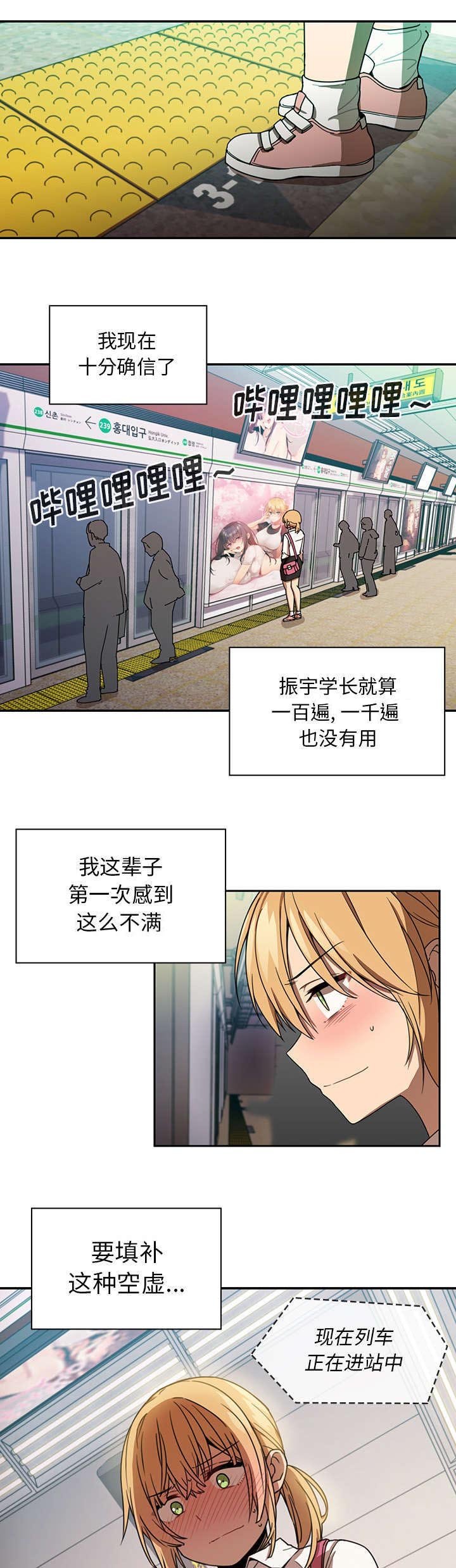 第24章：来吧