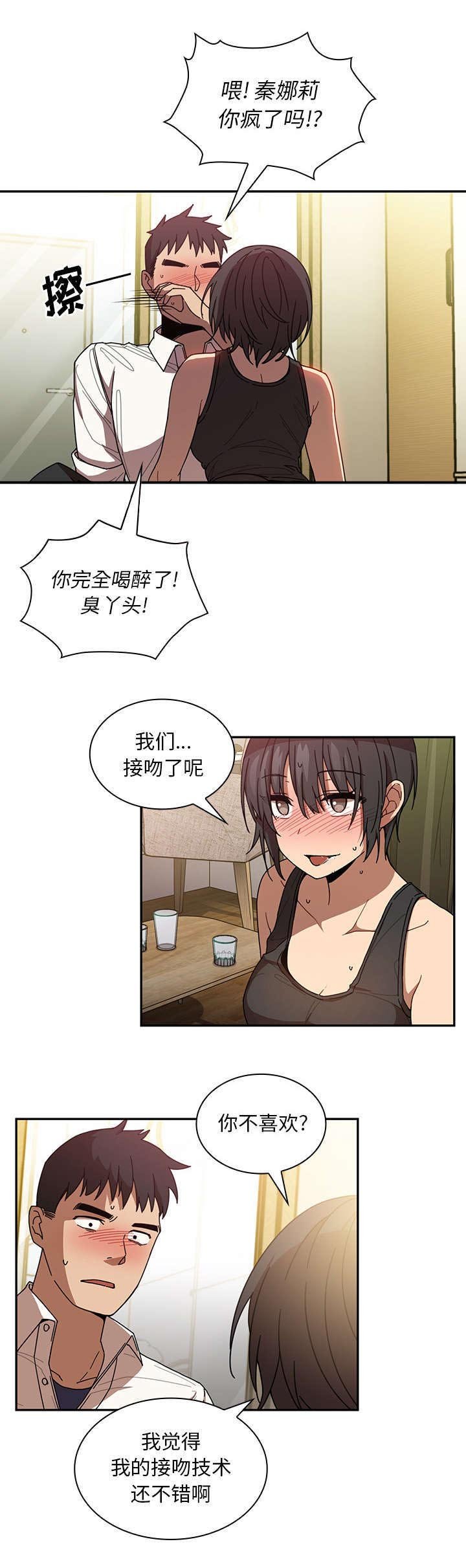第24章：来吧