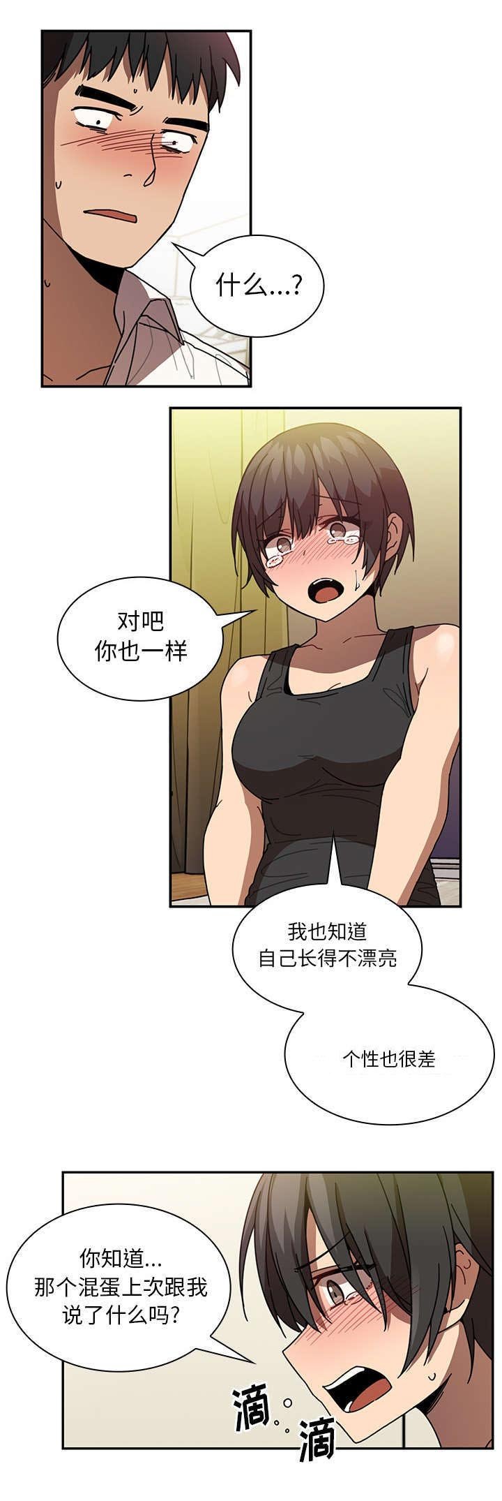 第24章：来吧