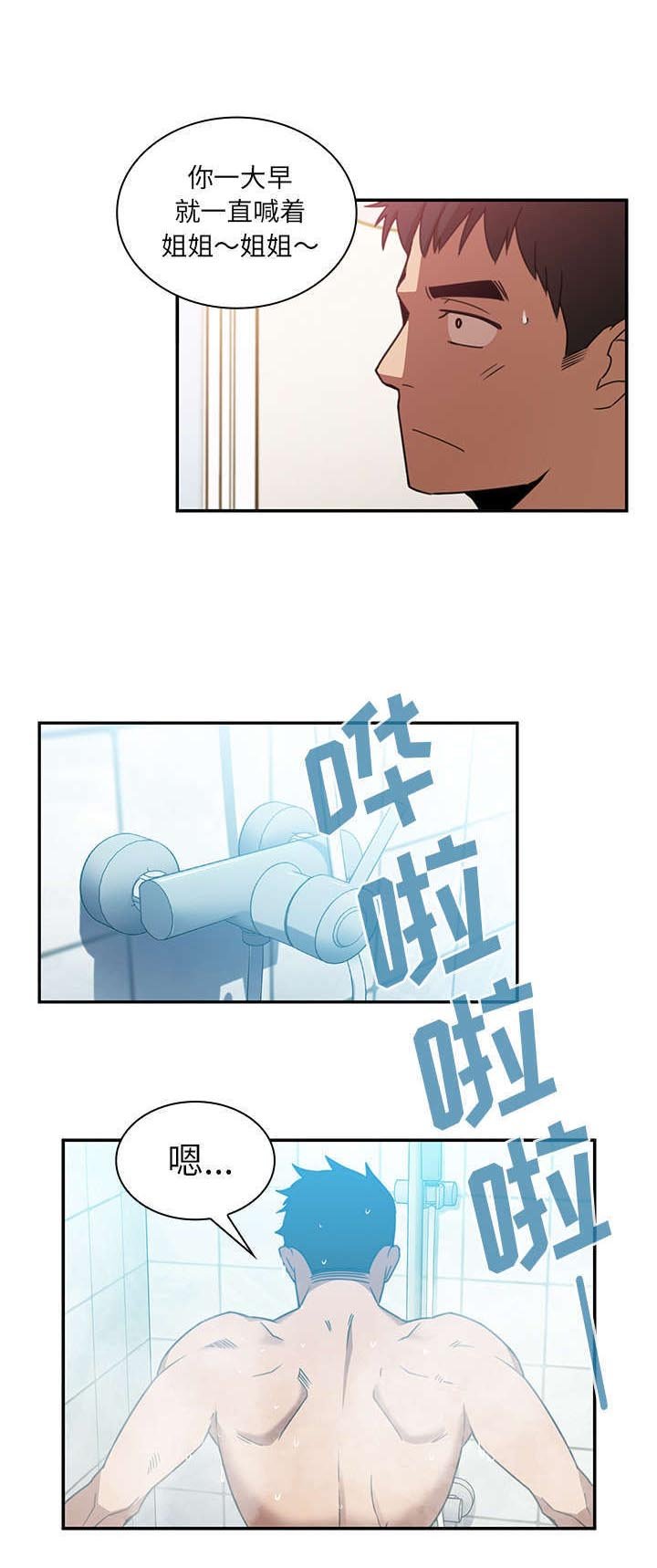 第26章：该怎么做