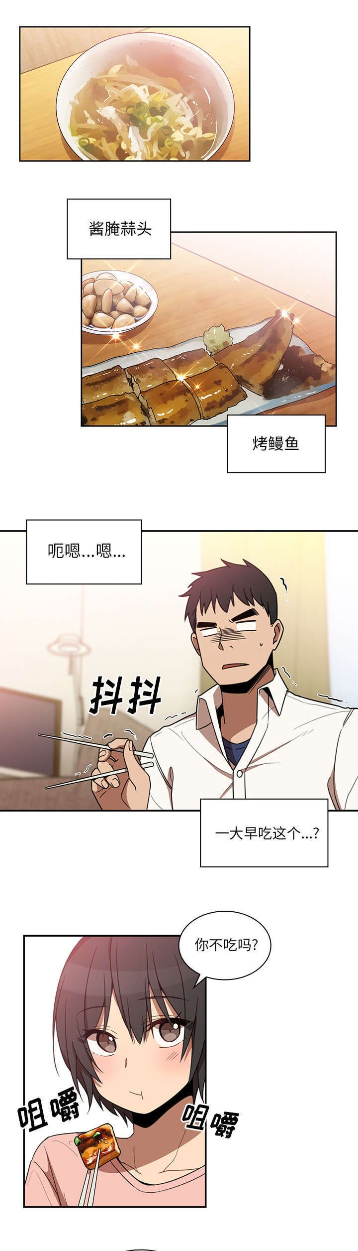 第26章：该怎么做