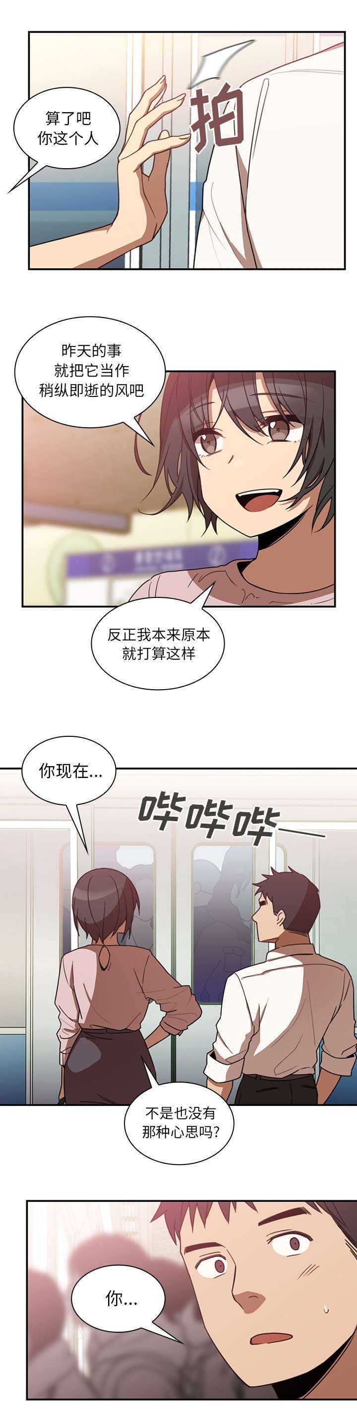 第26章：该怎么做