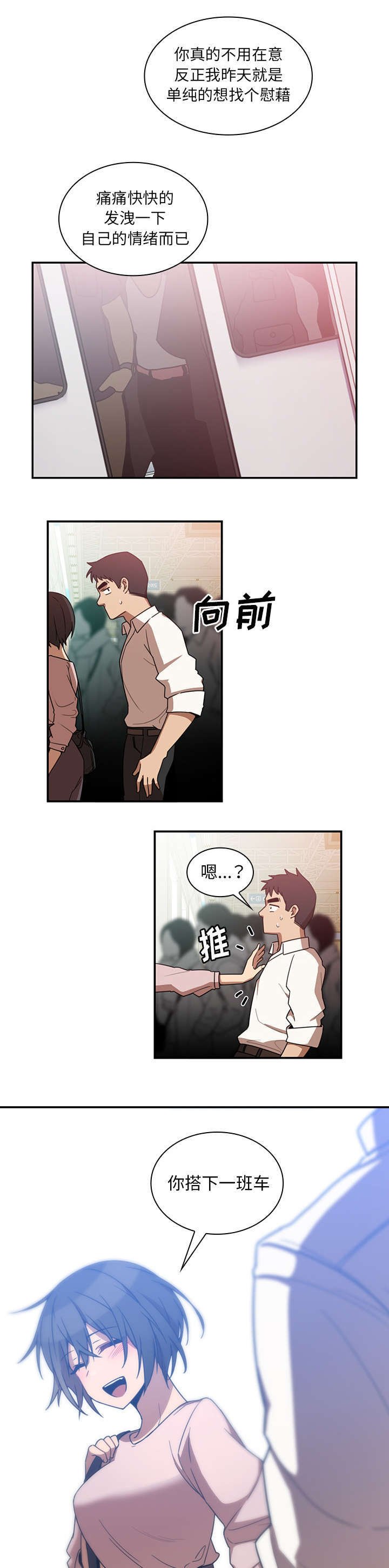 第26章：该怎么做