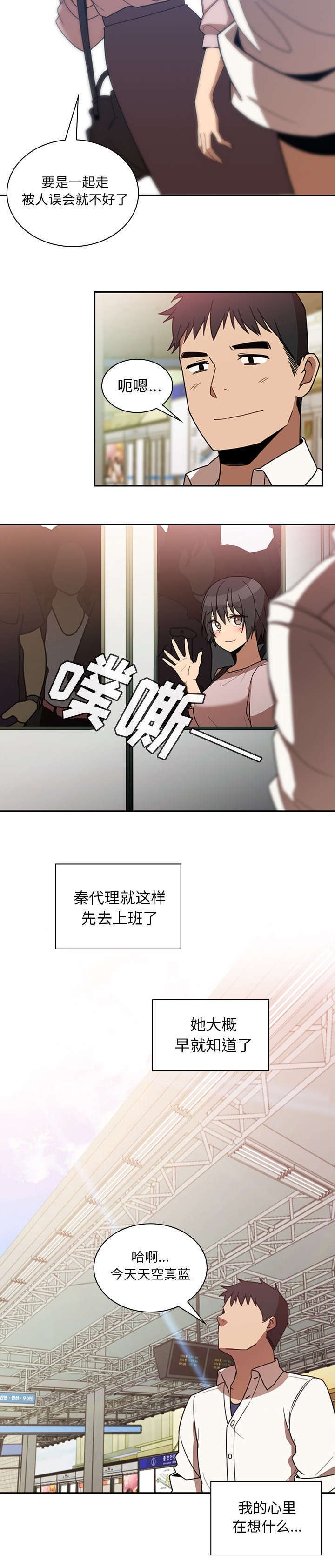 第26章：该怎么做