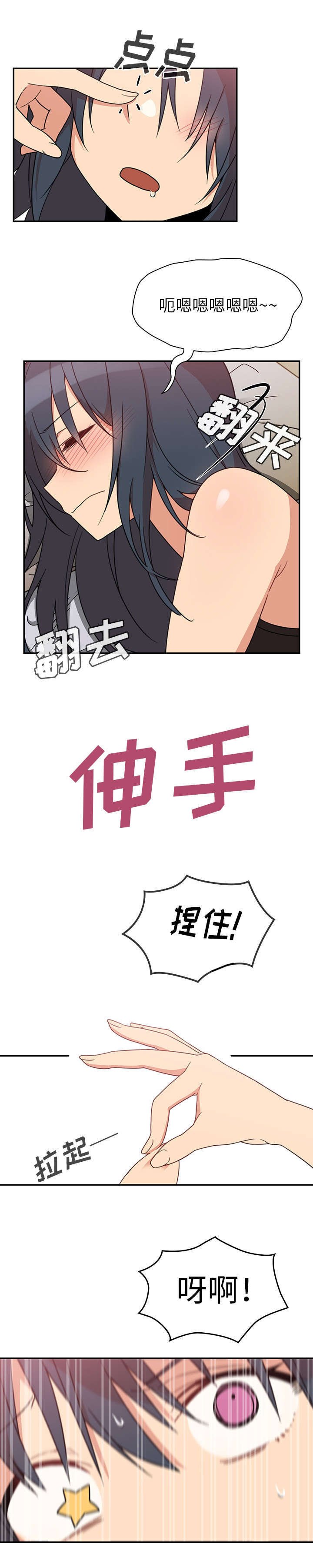 第27章：讨论