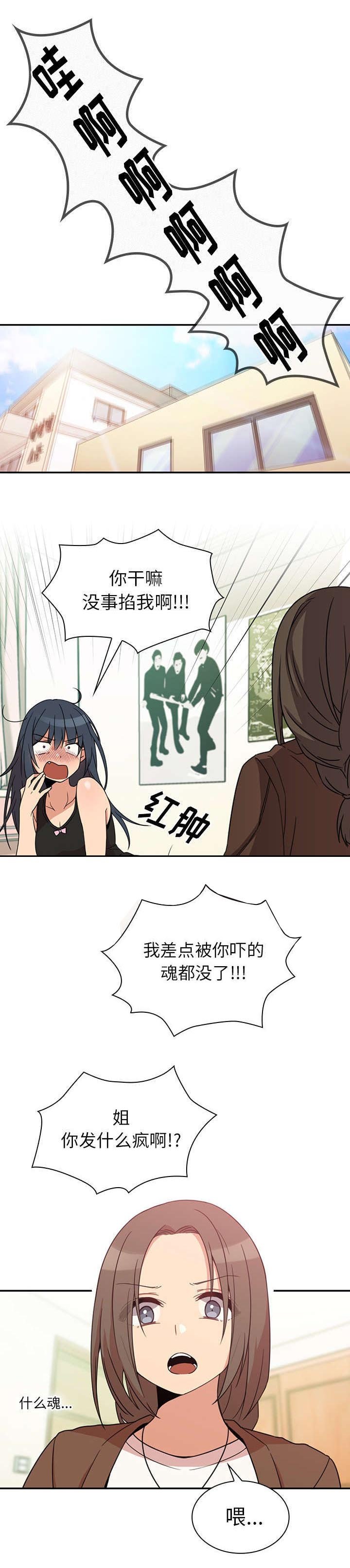 第27章：讨论