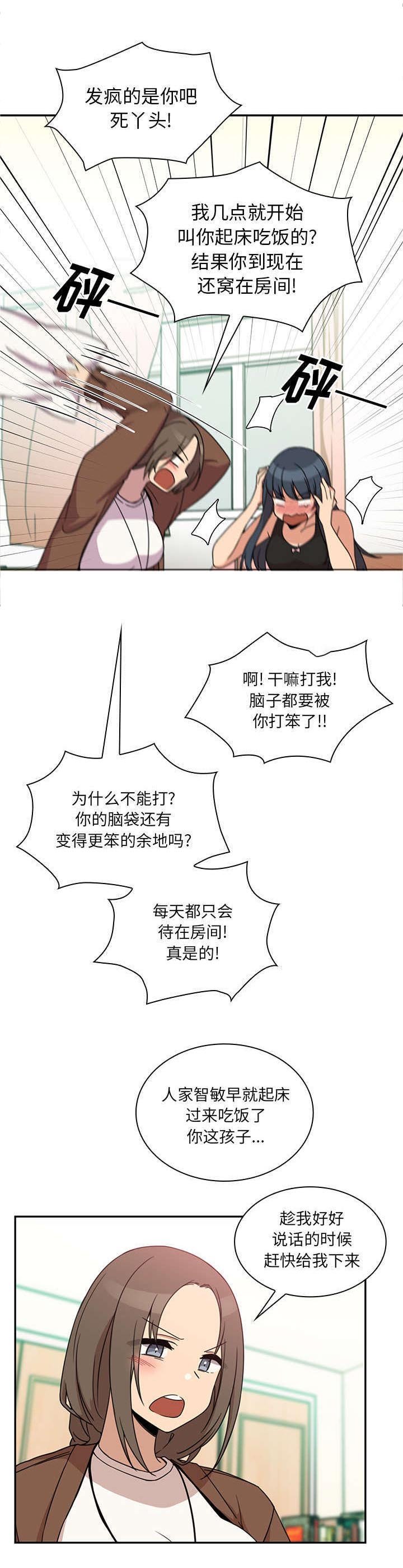第27章：讨论