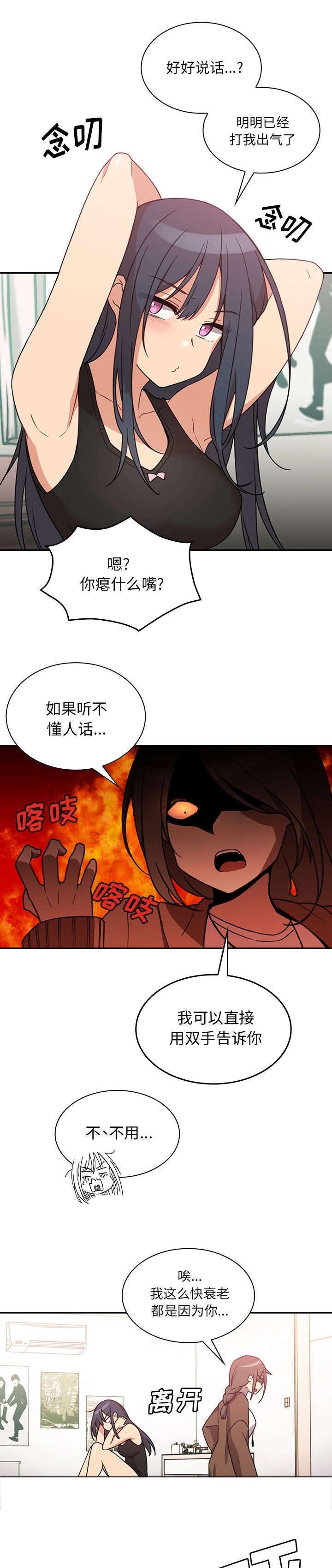 第27章：讨论