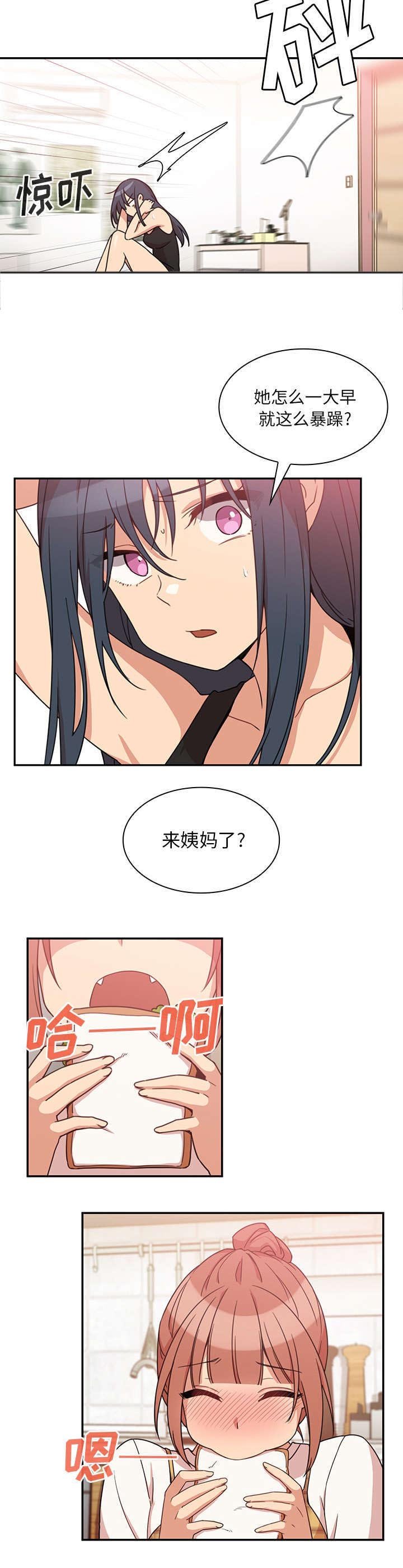 第27章：讨论