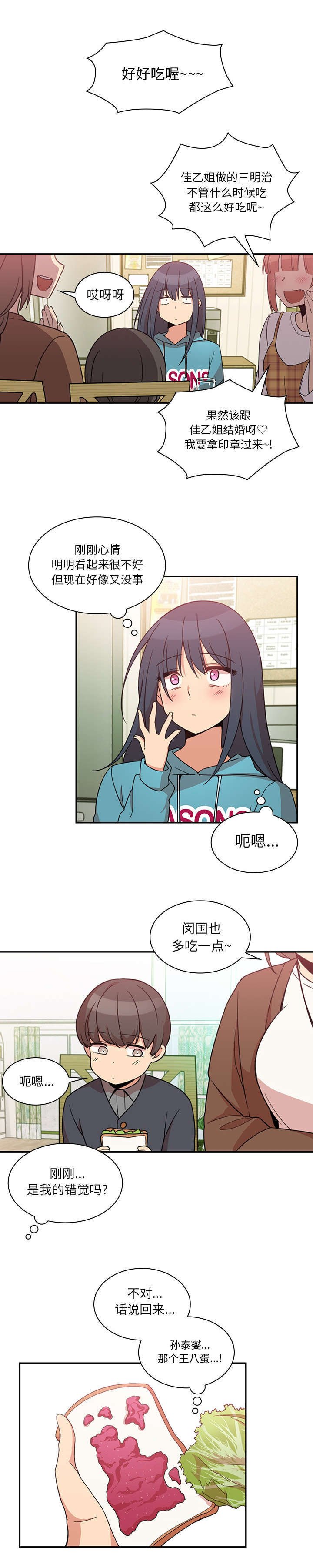 第27章：讨论