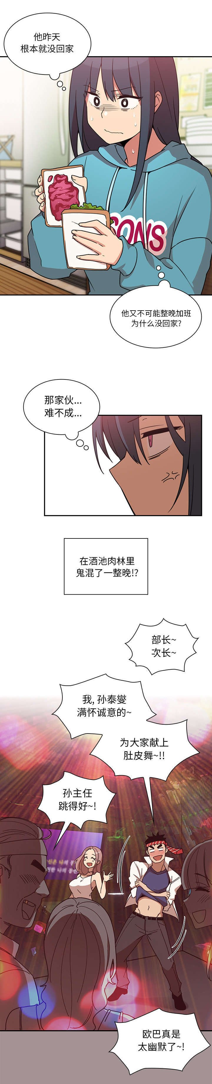 第27章：讨论