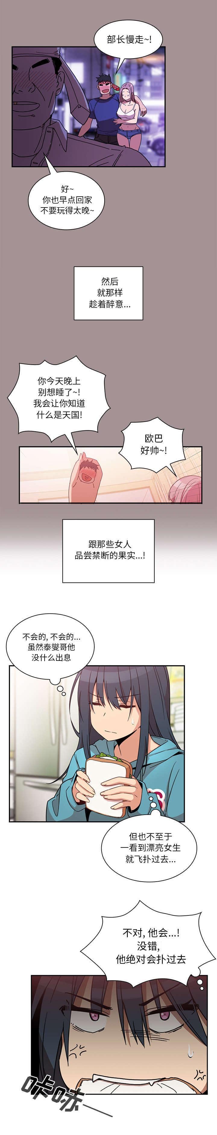 第27章：讨论