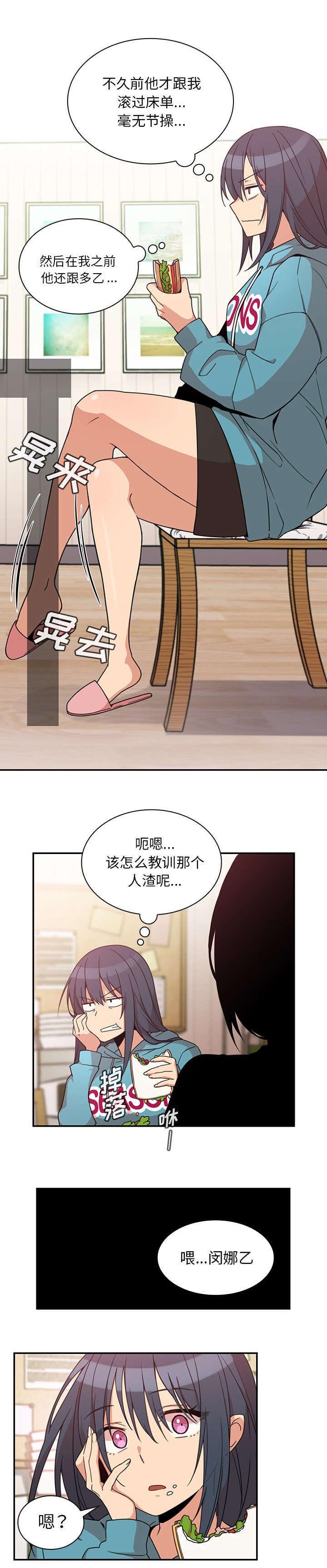 第27章：讨论