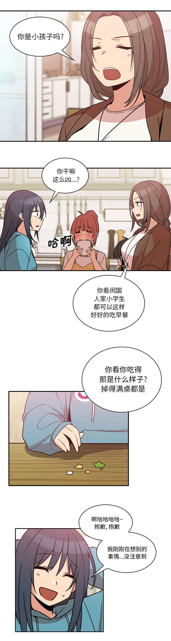 第27章：讨论