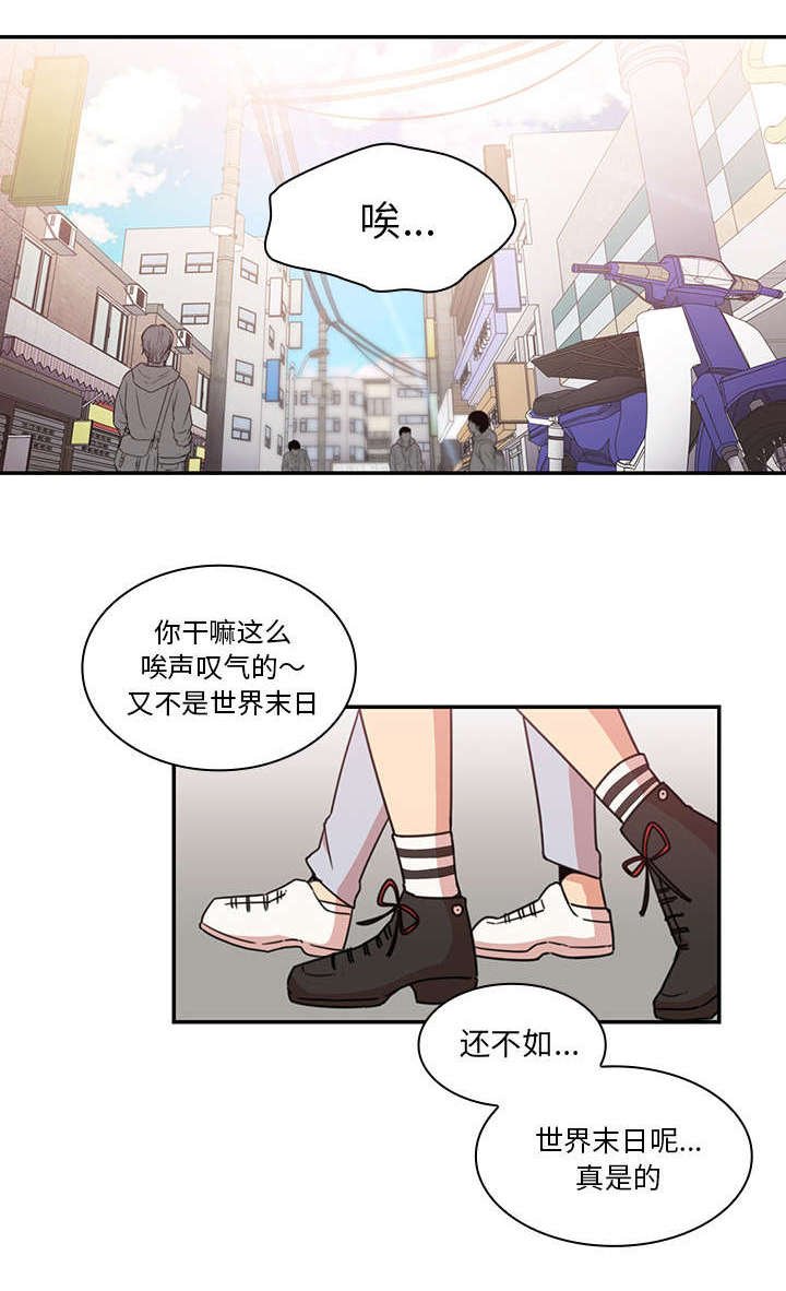 第28章：拦截