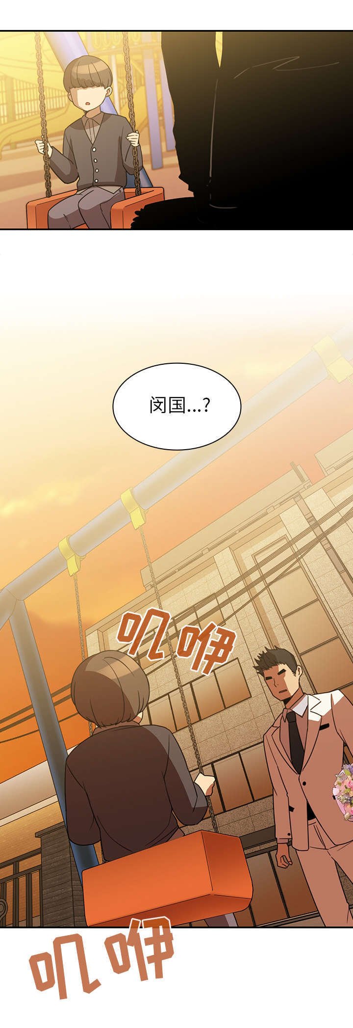 第28章：拦截