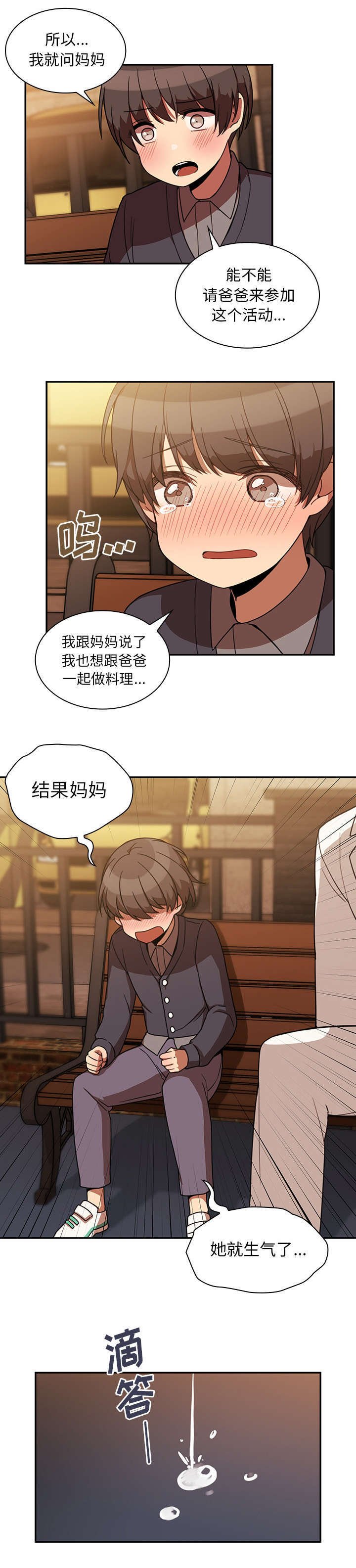 第28章：拦截
