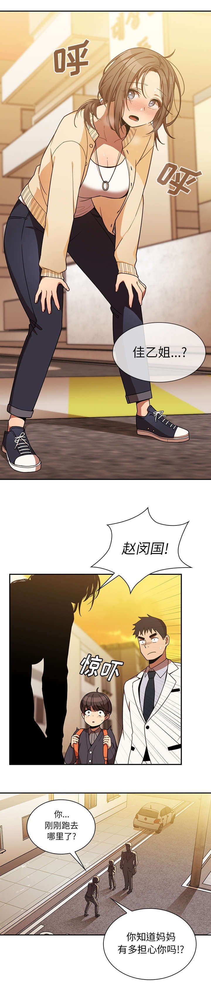 第29章：算什么东西