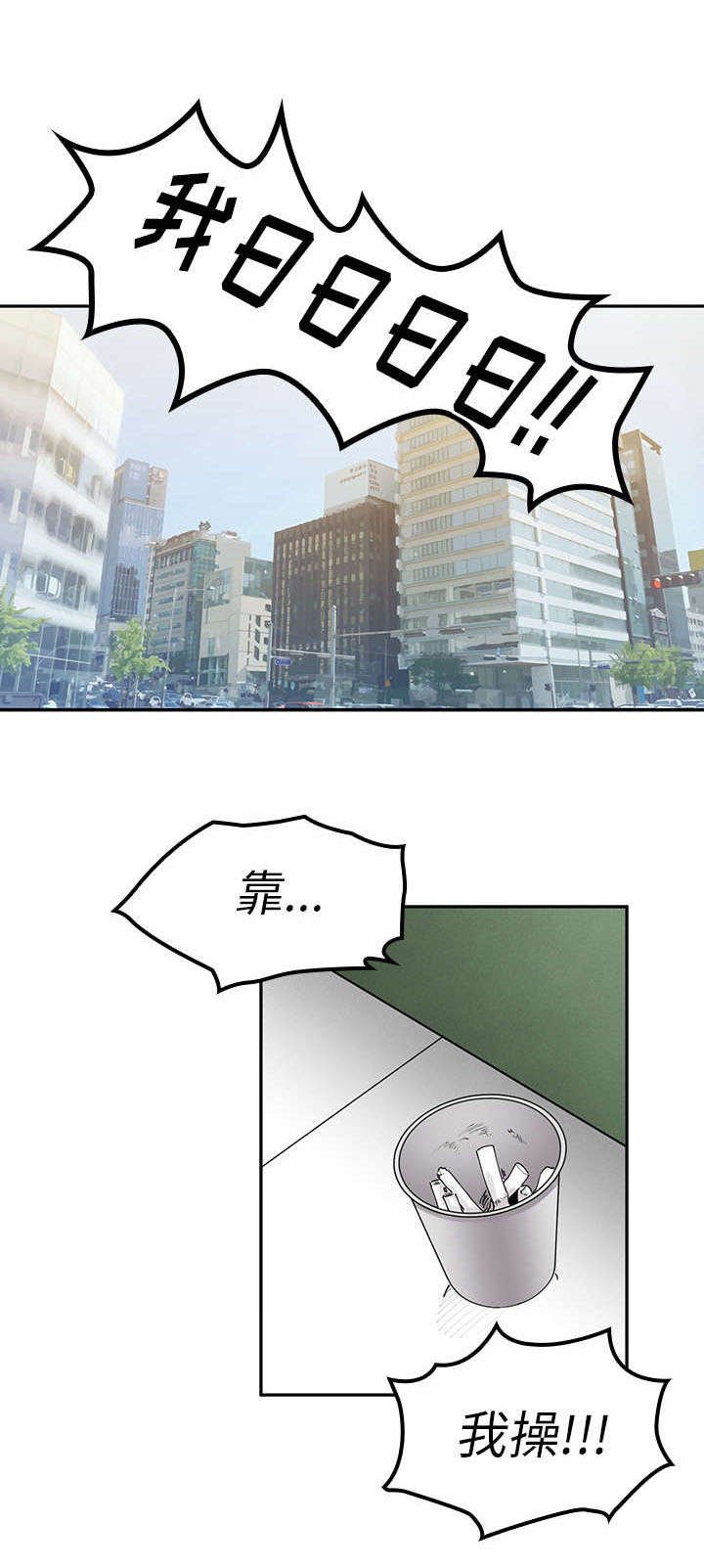 第3章：爬窗