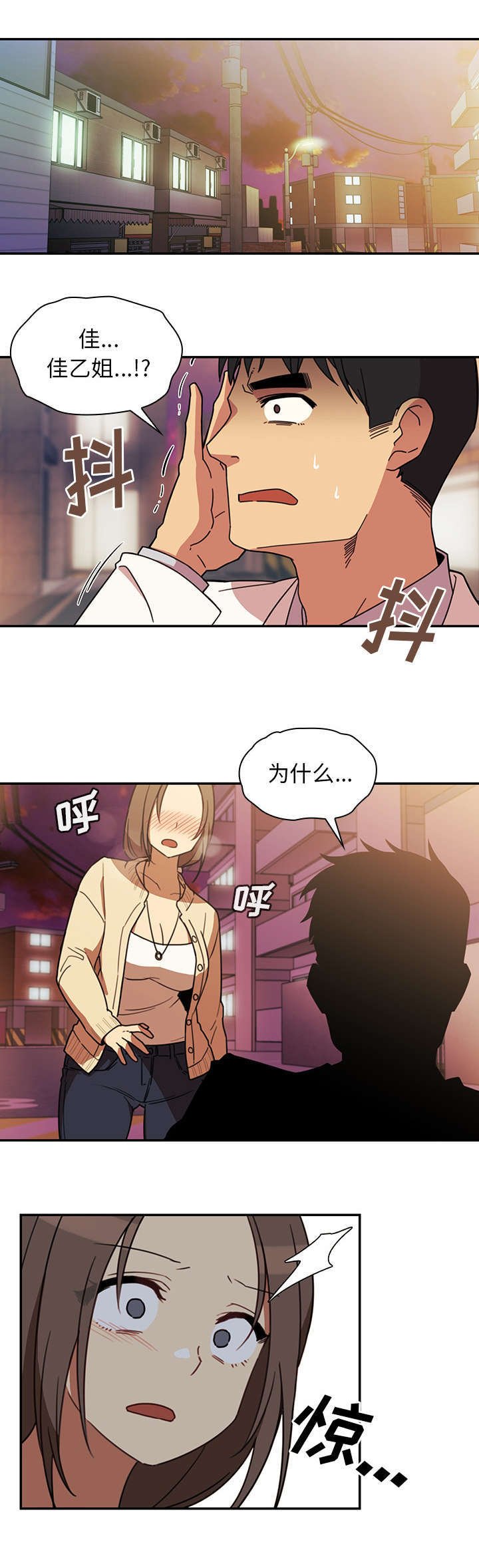 第30章：意外发现