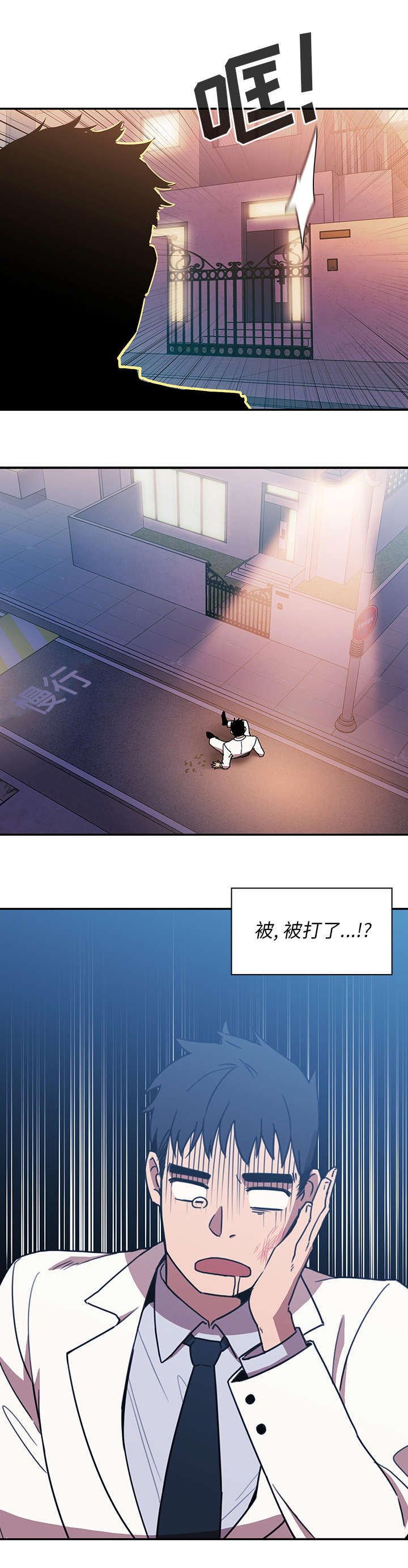 第30章：意外发现