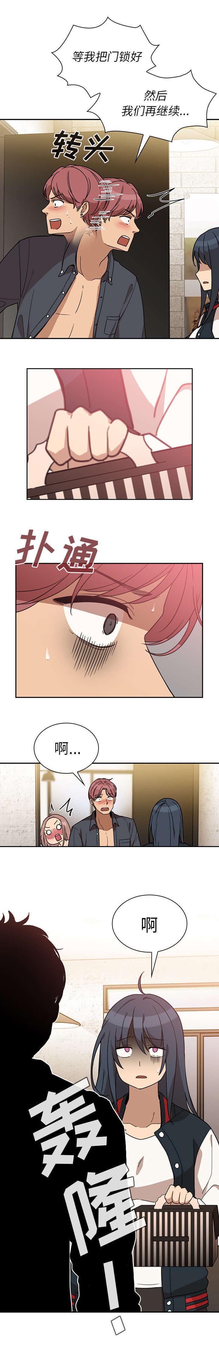第30章：意外发现