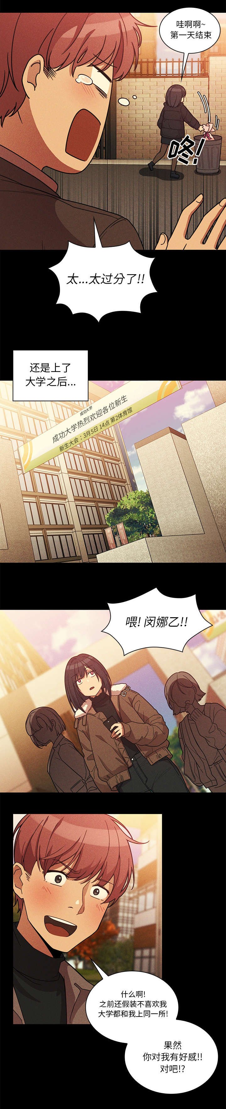 第31章：刮目相看