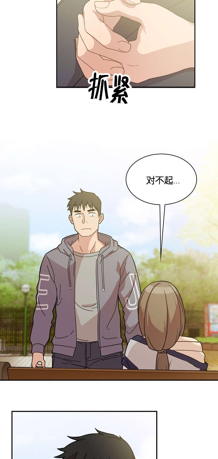 第33章：那天的记忆