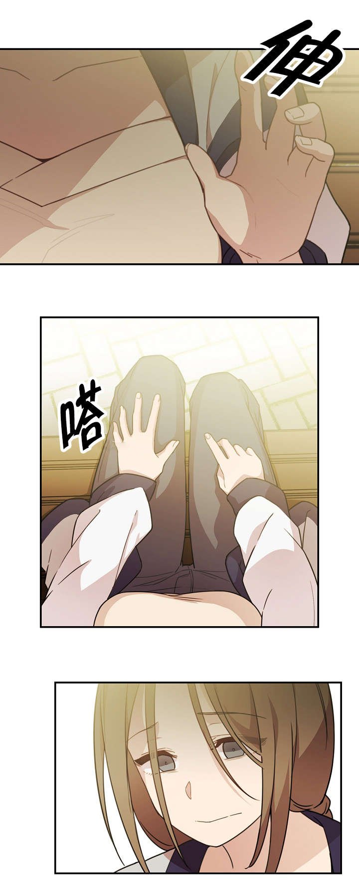 第33章：那天的记忆