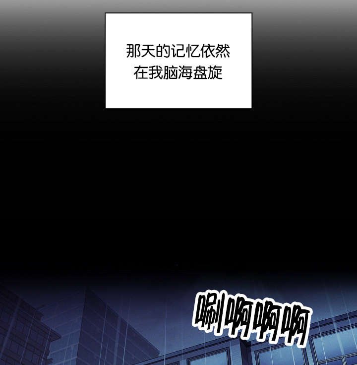 第33章：那天的记忆