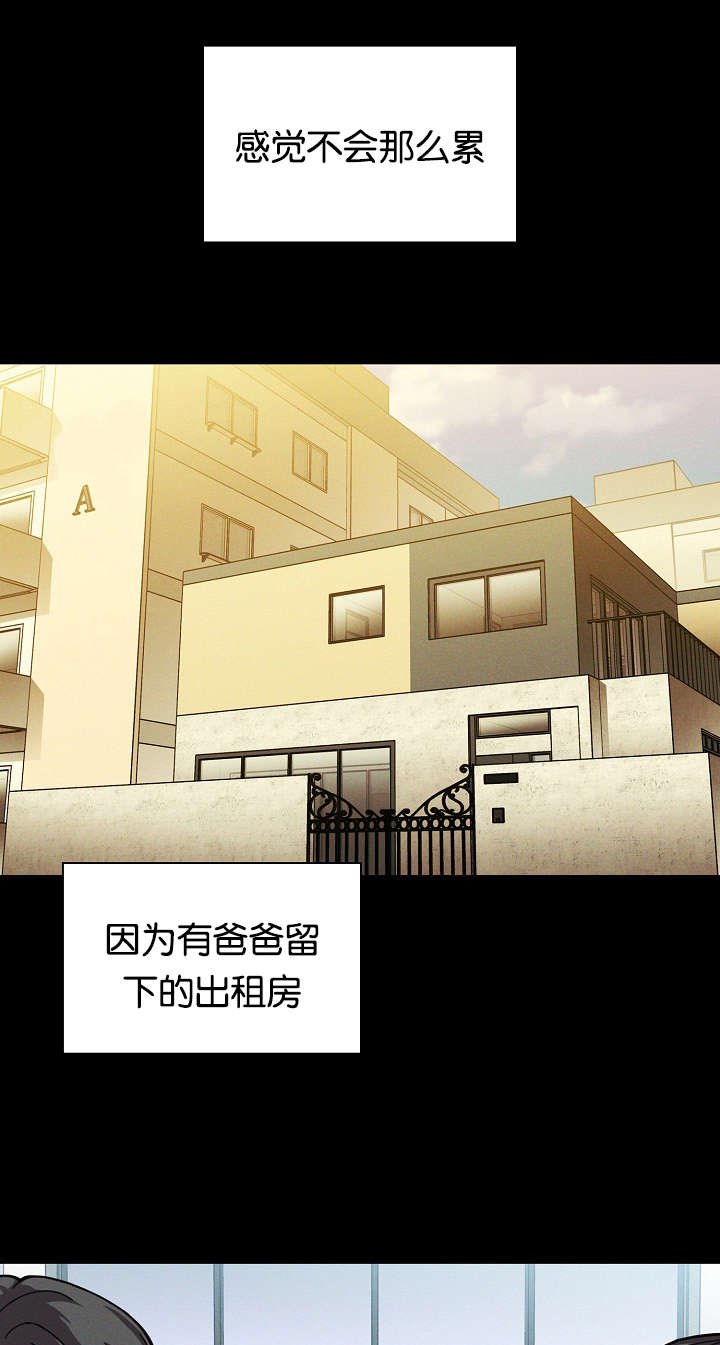 第34章：开花结果