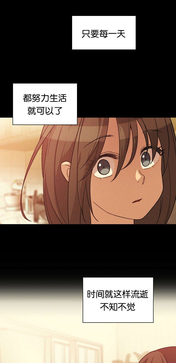 第34章：开花结果