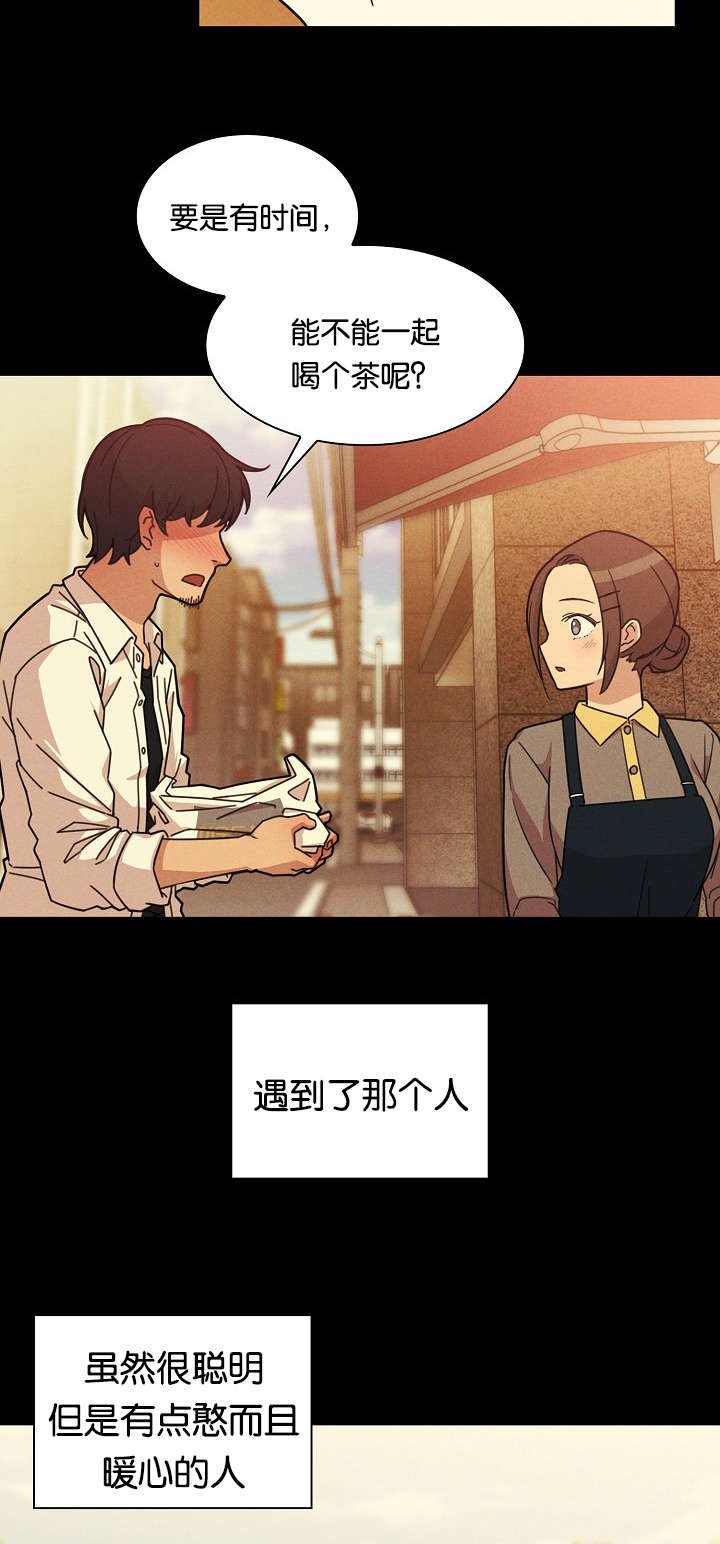 第34章：开花结果
