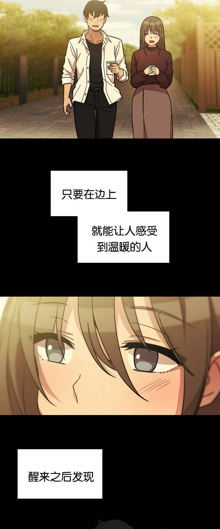 第34章：开花结果