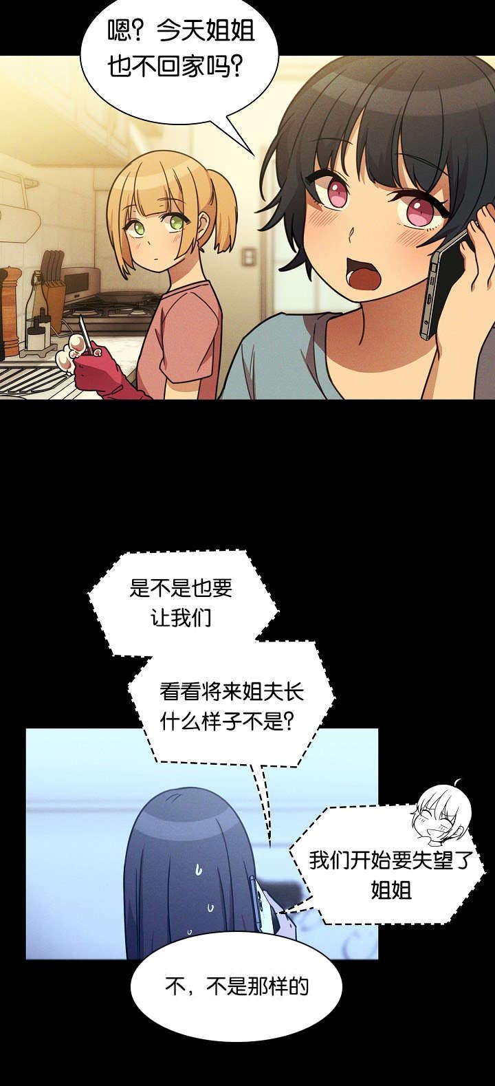 第34章：开花结果
