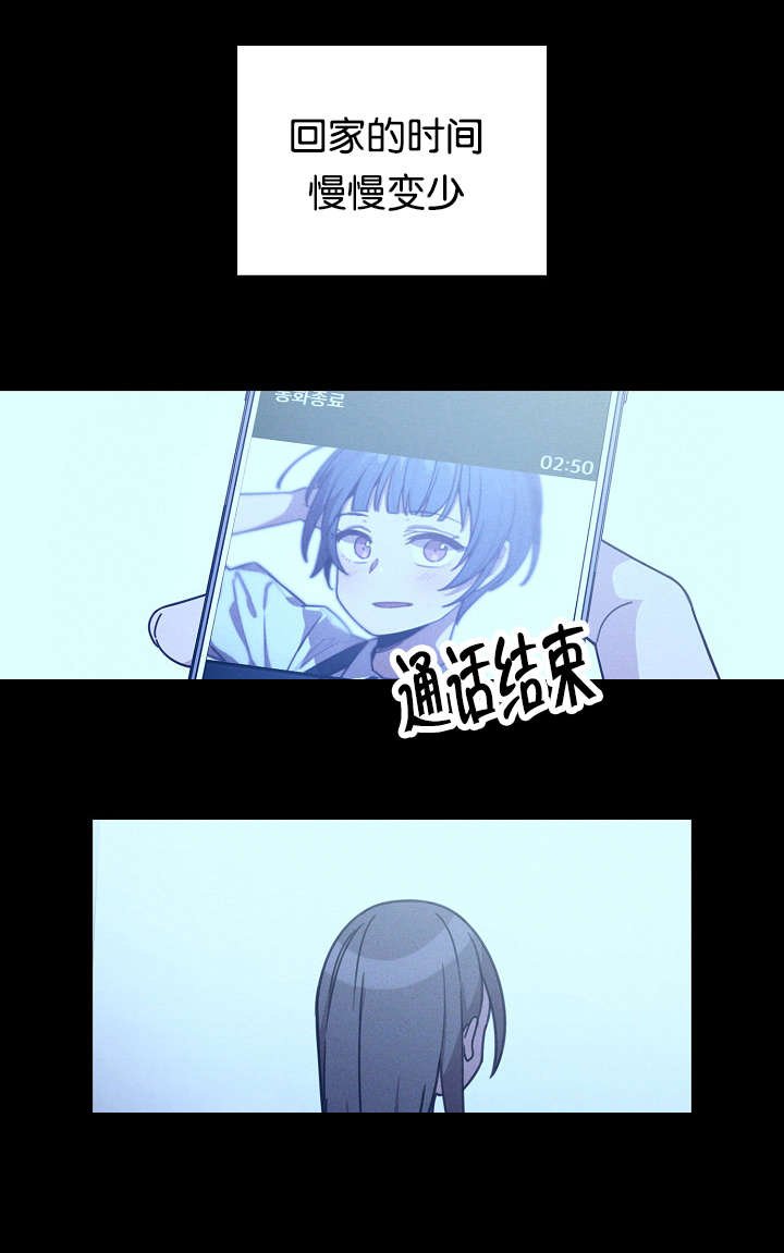 第34章：开花结果