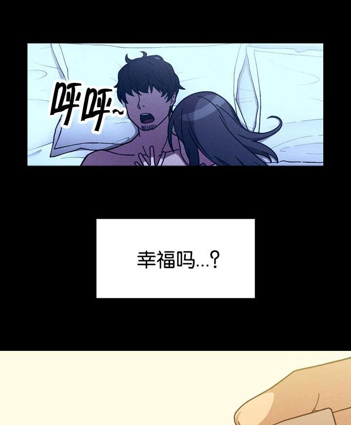 第34章：开花结果