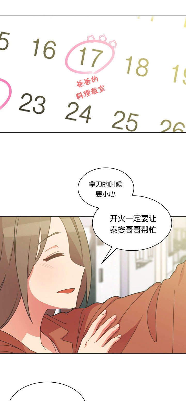 第35章：幸福时刻
